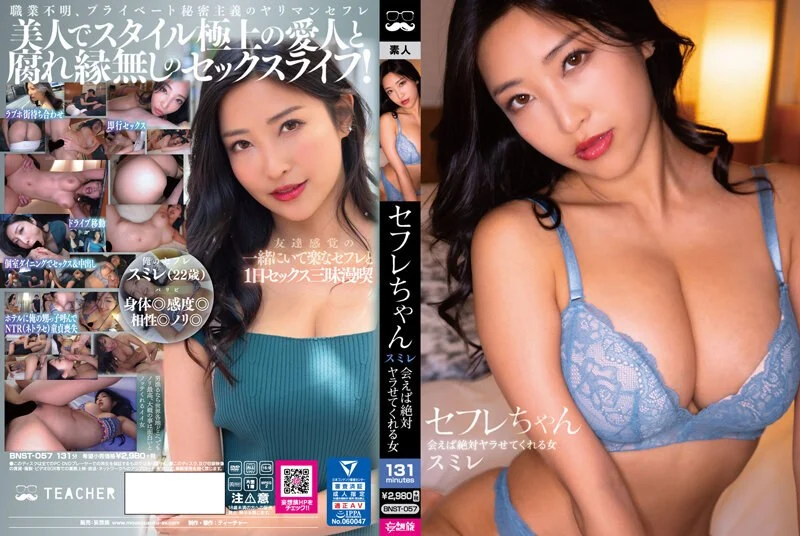 FC2PPV-4030617 【爆乳・未年】大⚫️保公園行ってきたw -中出し爆乳パイズリ口内射精